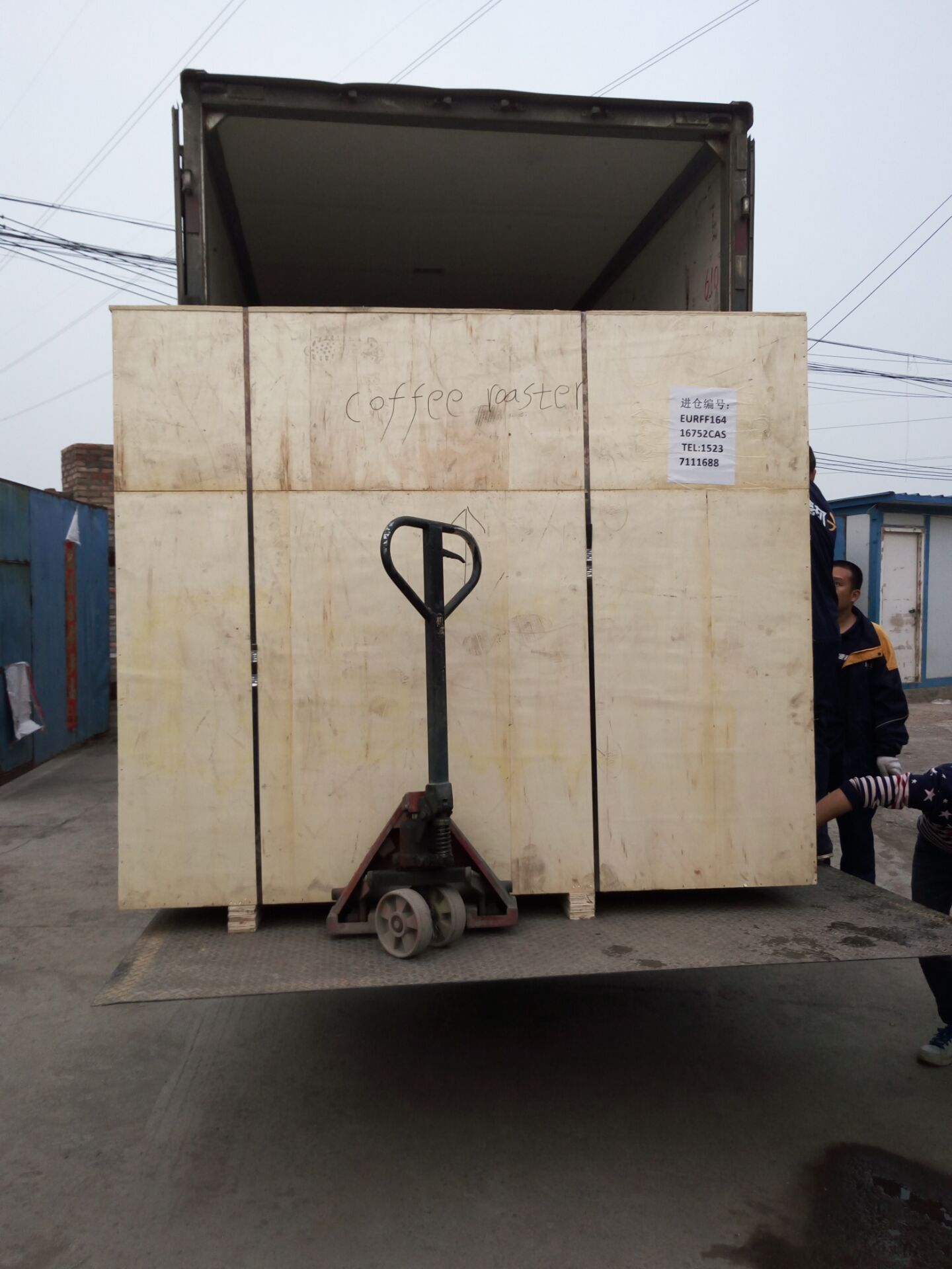 package-img